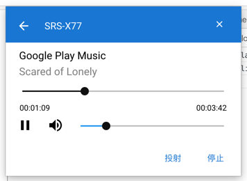 Google Cast（Chromecast）浏览器 SDK 学习笔记（一）