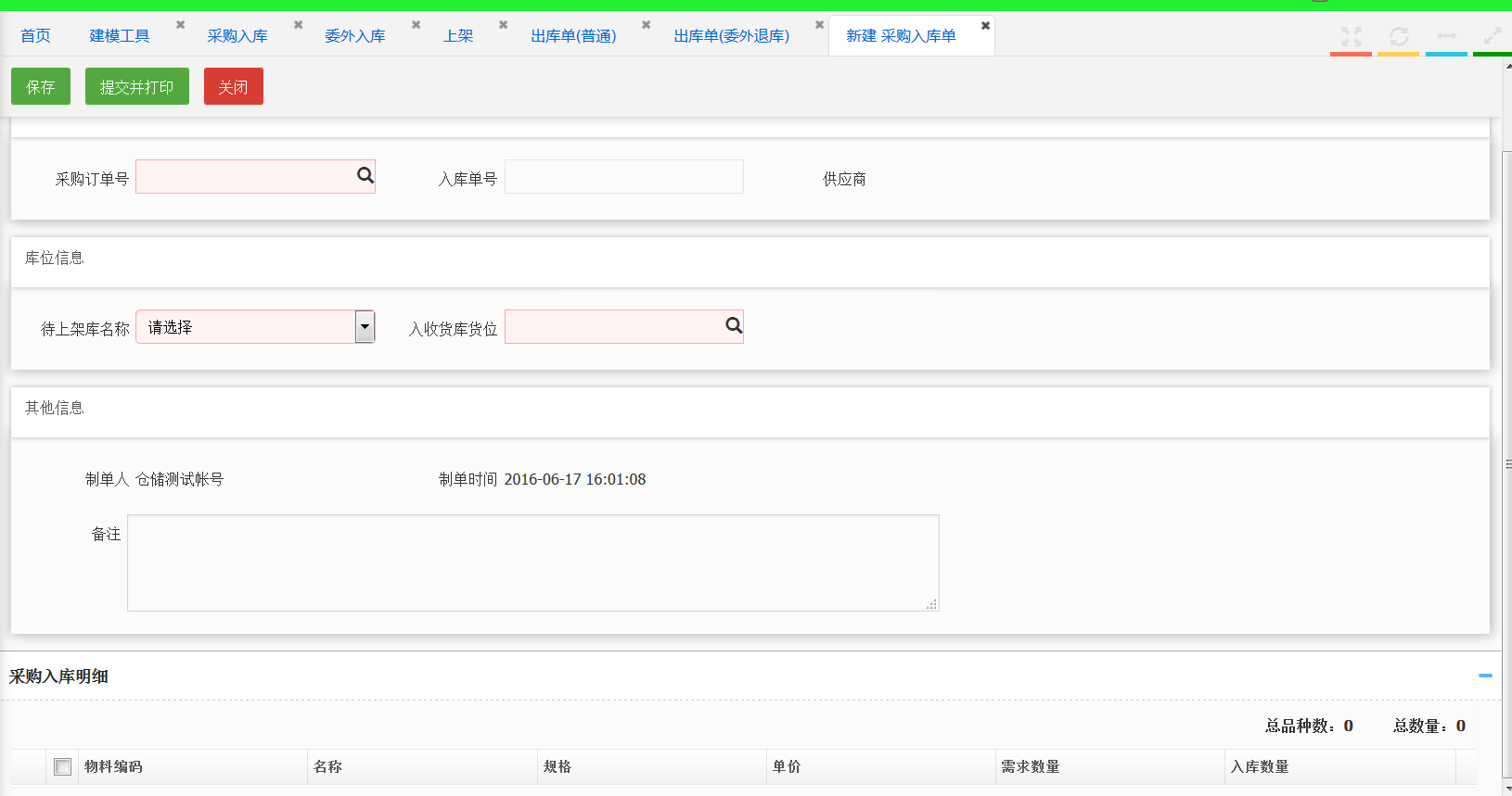 Git 项目推荐 | Java 实现的模型驱动开发平台