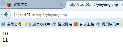 从零开始攻略PHP（6）——代码重用与函数编写的一些注意事项