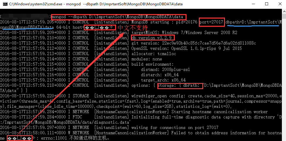 NoSql之MongoDB--数据库配置及初步使用