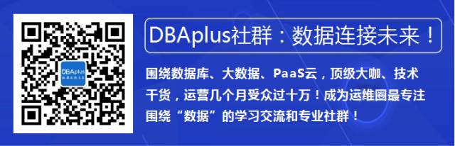 存储总量达20T的MySQL实例，如何完成迁移？