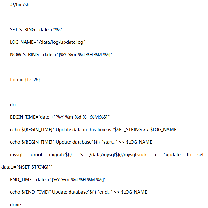 存储总量达20T的MySQL实例，如何完成迁移？