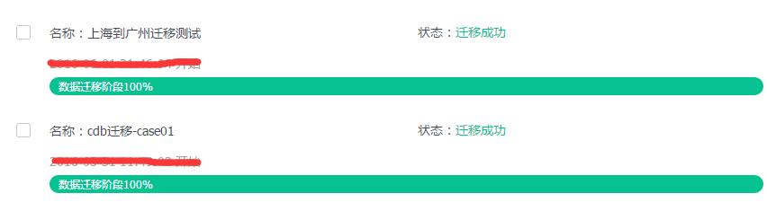 存储总量达20T的MySQL实例，如何完成迁移？