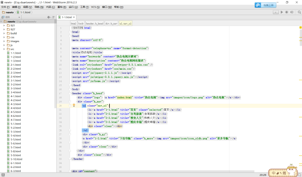 装逼工具指南：webstorm（工欲善其事，必先利其器）