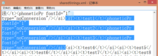 [从产品角度学EXCEL 01]-EXCEL是怎样运作的