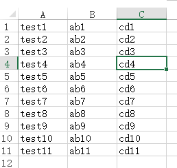 [从产品角度学EXCEL 01]-EXCEL是怎样运作的