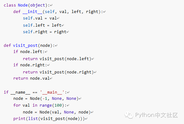 关于 Python 生成器的那些事儿