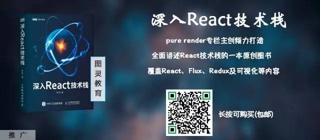 React 源码剖析系列：生命周期的管理艺术