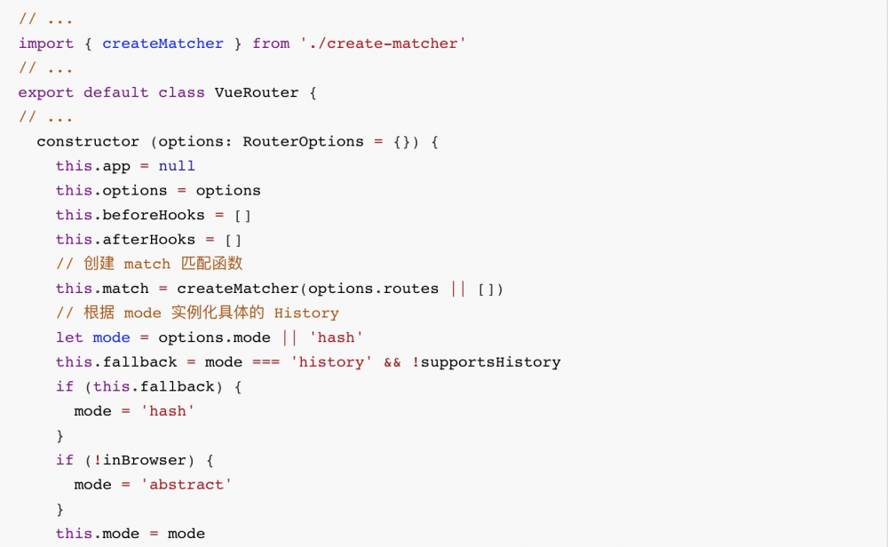 vue-router 源码分析-整体流程