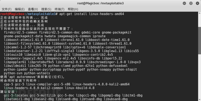 KALI LINUX安装Metasploitable 3