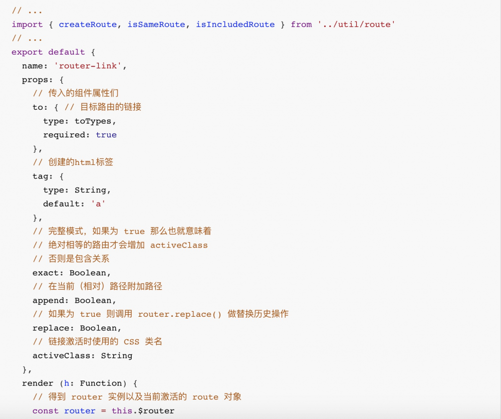 vue-router 源码分析-整体流程