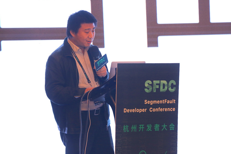 SegmentFault 2016 杭州开发者大会精彩回顾