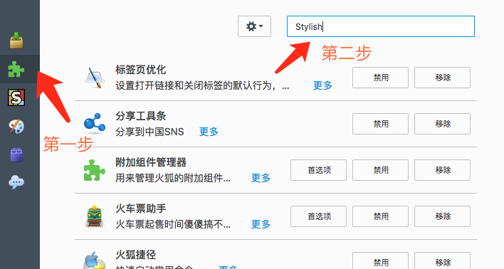 Mac版本火狐浏览器设置“护眼模式”