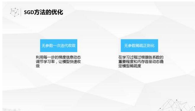 不空谈AI概念，看看大数据孕育智能奇迹如何突破技术上的两大挑战