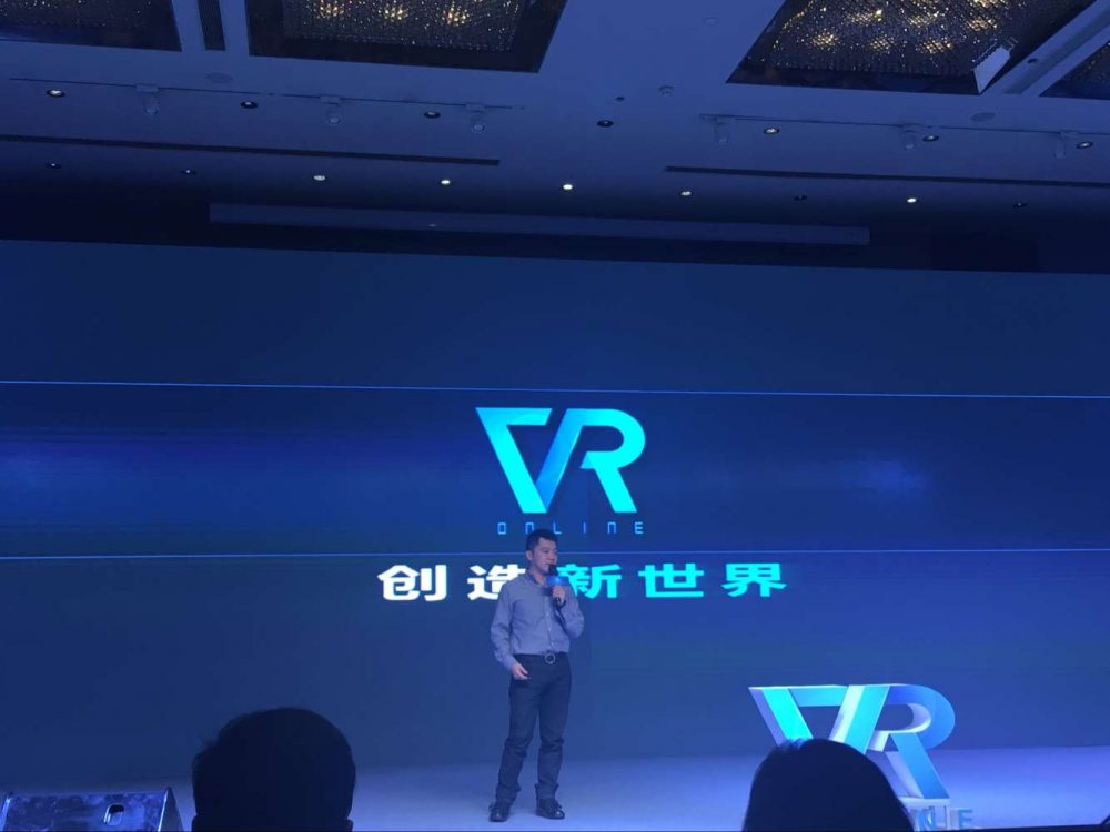 重量级VR平台来袭！大朋恺英联手打造VRonline