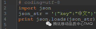 Python2中的中文字符编解码浅析