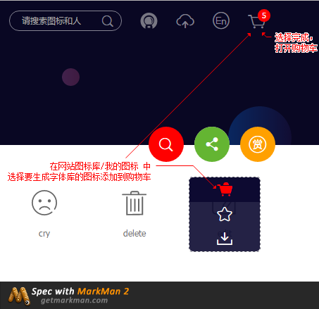 Android 图标自适应：用 TextView 来显示图片 &amp; 生成自己的字体库