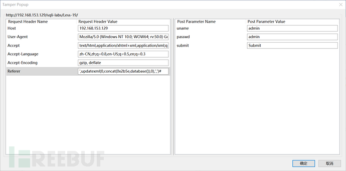 安全科普：SQLi Labs 指南（Part 3）