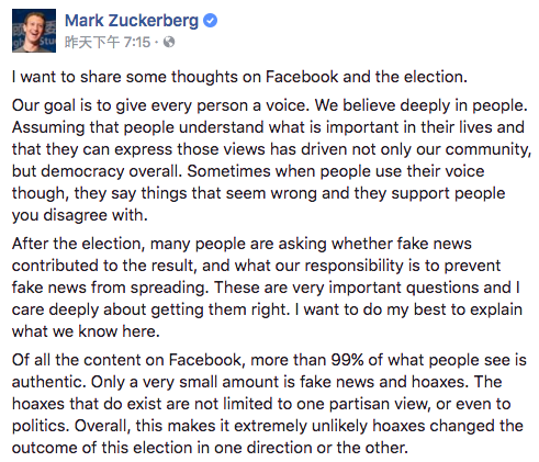扎克伯格要哭，数据显示几乎所有的假新闻网站都靠 Facebook 获取流量