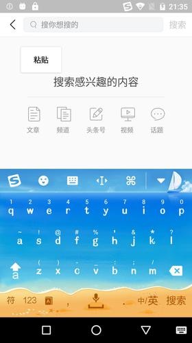 Android复制TextView内容常用方法汇总