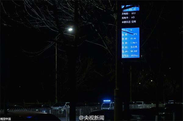 能充电还提供免费WiFi的路灯现身北京了！