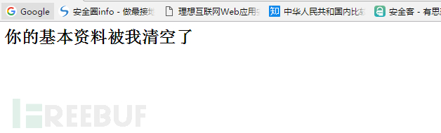 新手指南：DVWA-1.9全级别教程（完结篇，附实例）之XSS