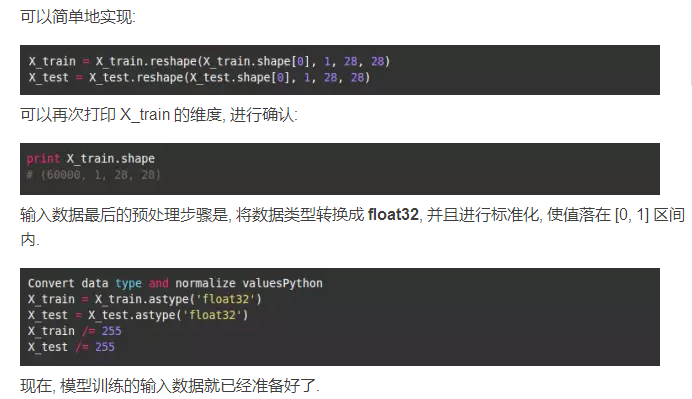 Keras 教程: Python 深度学习终极入门指南