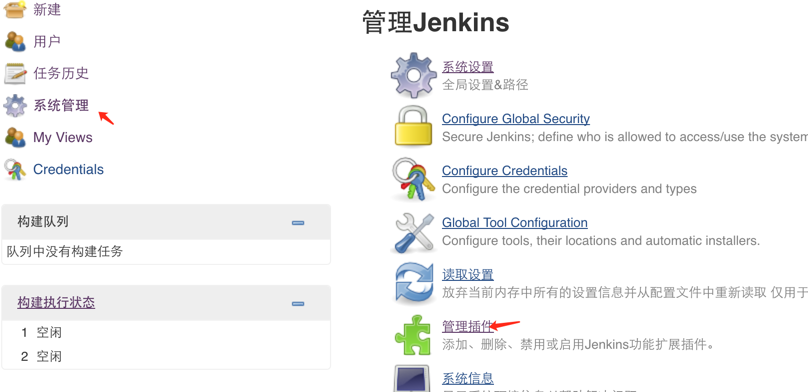 手把手教你, Jenkins构建iOS项目