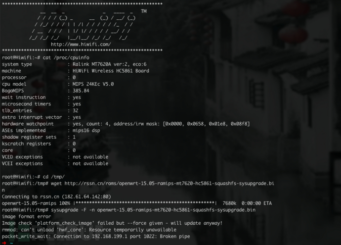 如何用极路由+OpenWrt+RTL电视棒搭建一台SDR服务器，并隐秘地捕获和传输数据