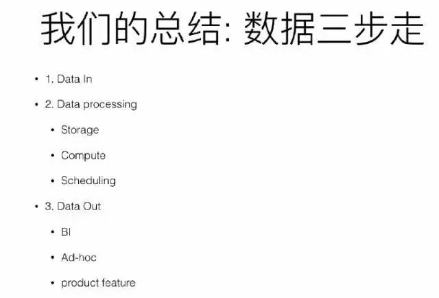 流利说工程师带你了解 AWS re:Invent 2016