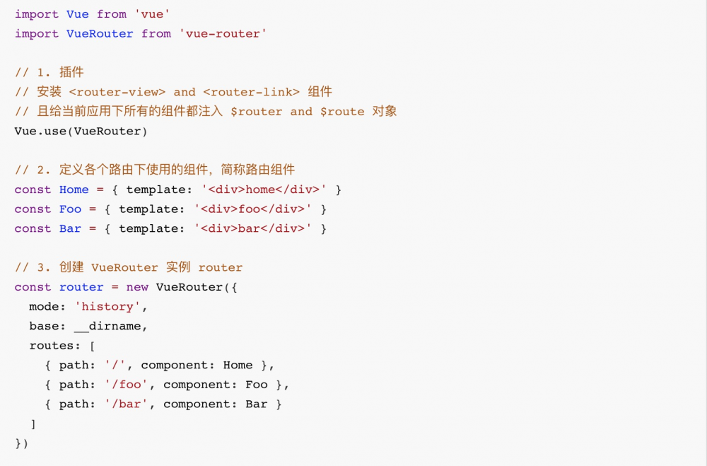 vue-router 源码分析-整体流程