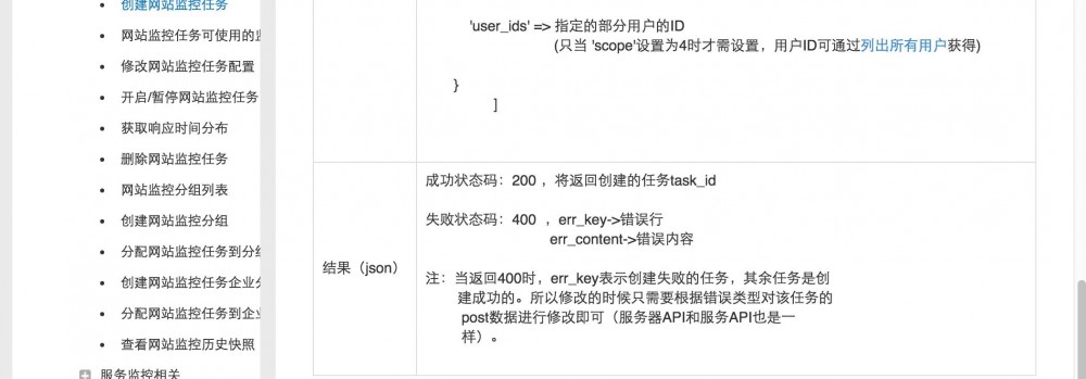 HTTP 接口功能自动化测试