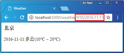 ASP.NET Core的路由[1]：注册URL模式与HttpHandler的映射关系