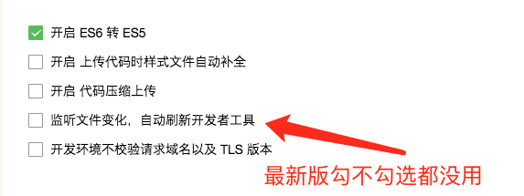 微信小程序实战，从入门到弃坑