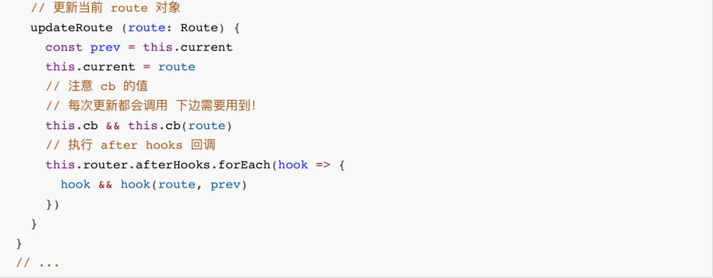 vue-router 源码分析-整体流程