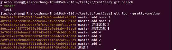 Git之rebase操作分享