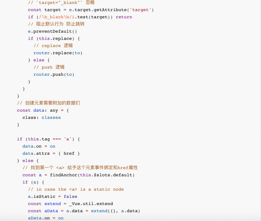 vue-router 源码分析-整体流程