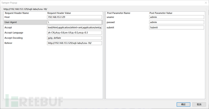 安全科普：SQLi Labs 指南（Part 3）