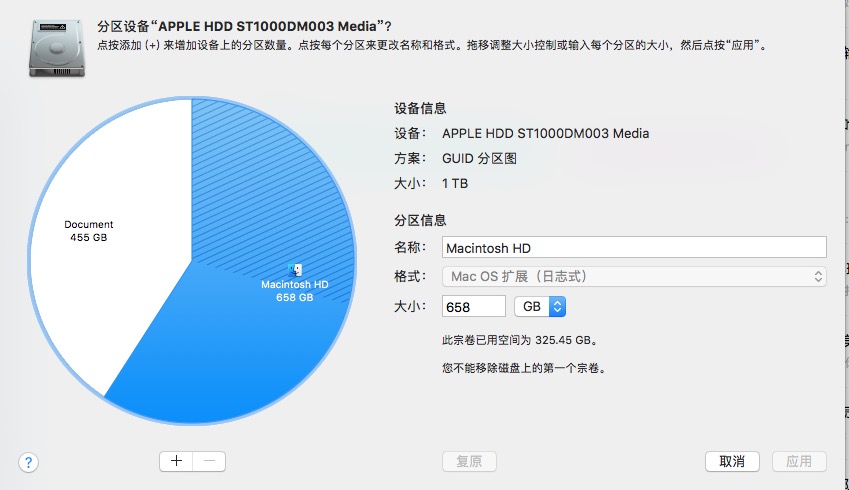 MacOS中设置大小写敏感的分区并切换