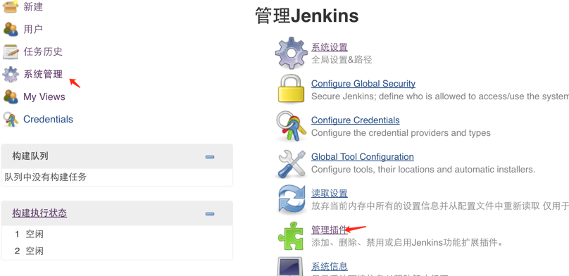 每日一博 | 手把手教你用 Jenkins 构建 iOS 项目