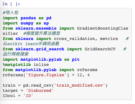 用Python进行梯度提升算法的参数调整