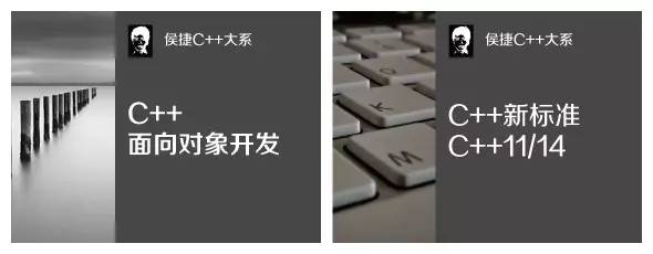 走近侯捷：左手程序右手诗（C++ 程序员必看）