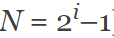 科学家或已发现大脑计算基本算法：N=2^i-1