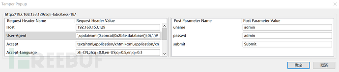 安全科普：SQLi Labs 指南（Part 3）