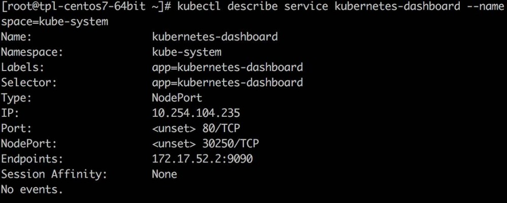 Kubernetes 初探：网络技术原理