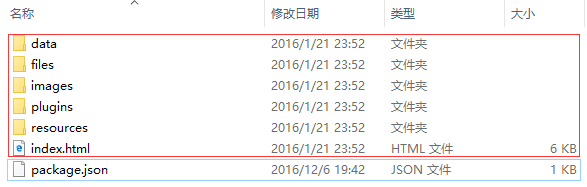 三步教你 Axure 原型变身 EXE 程序