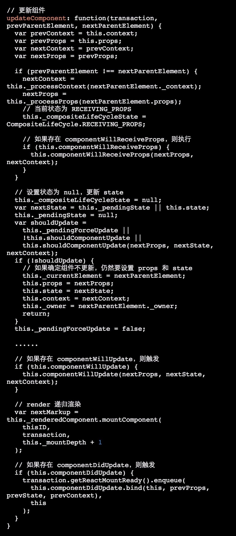 React 源码剖析系列：生命周期的管理艺术