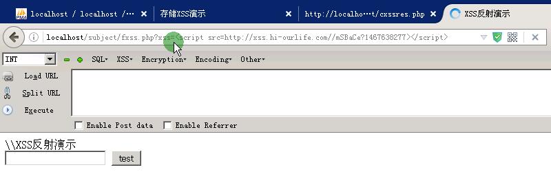 米斯特白帽培训讲义 漏洞篇 XSS