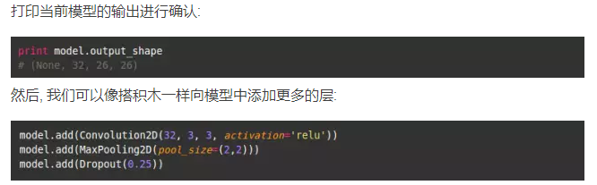 Keras 教程: Python 深度学习终极入门指南