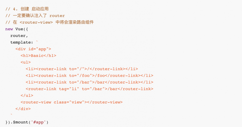 vue-router 源码分析-整体流程